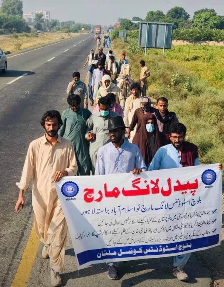 Balochistan students demand restoration of medical seats