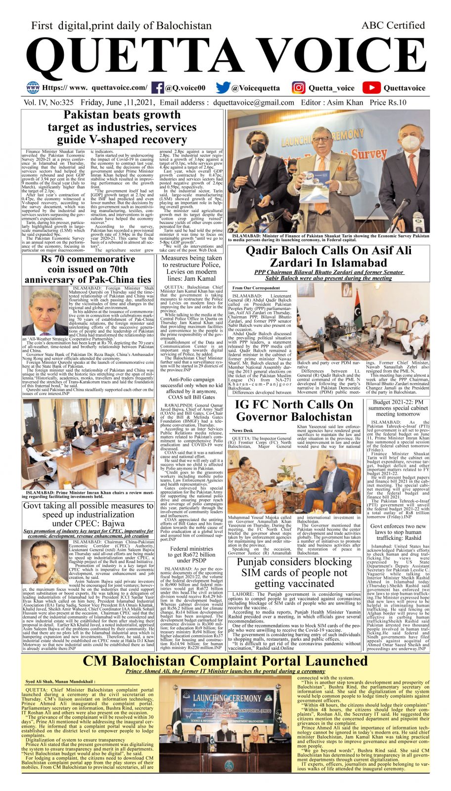 Today's Quetta Voice, Friday, June 11, 2021