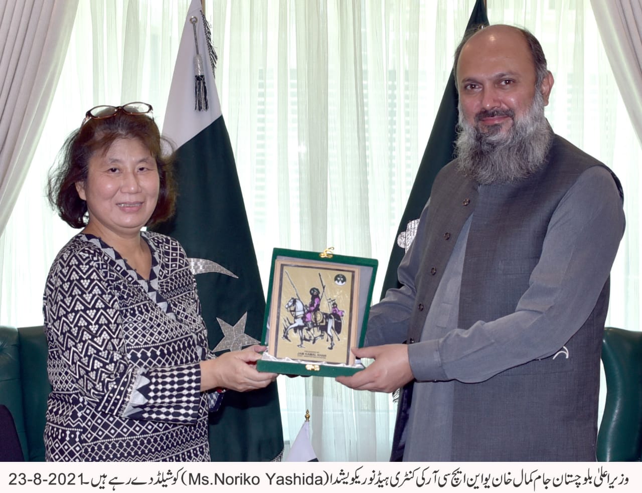 UNHCR representative discusses influx of refugees with CM Balochistan