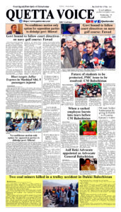 Today's Quetta Voice Newspaper, Wednesday, January 19, 2020