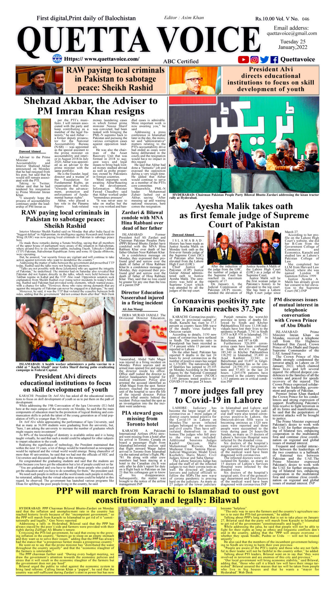 Today's Quetta Voice Newspaper, Tuesday, January 25, 2022