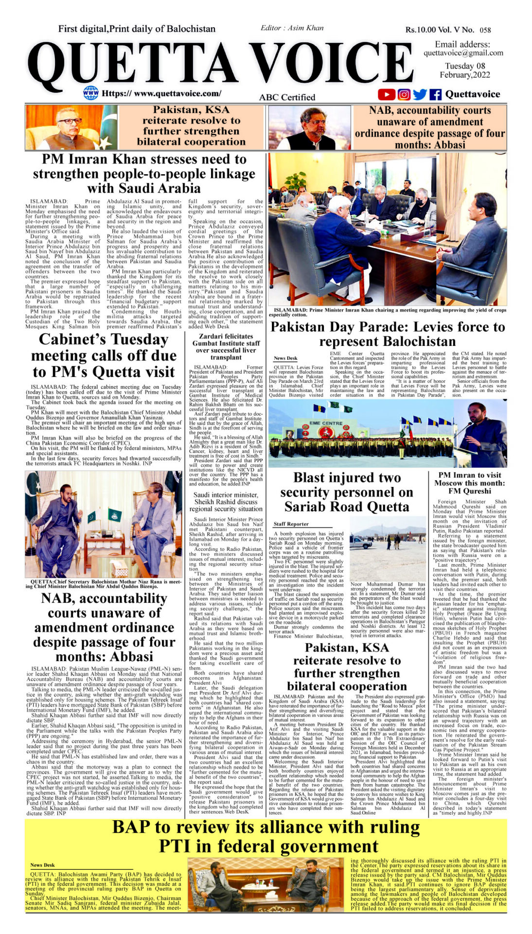 Today's Quetta Voice Newspaper, Tuesday, February 8, 2022