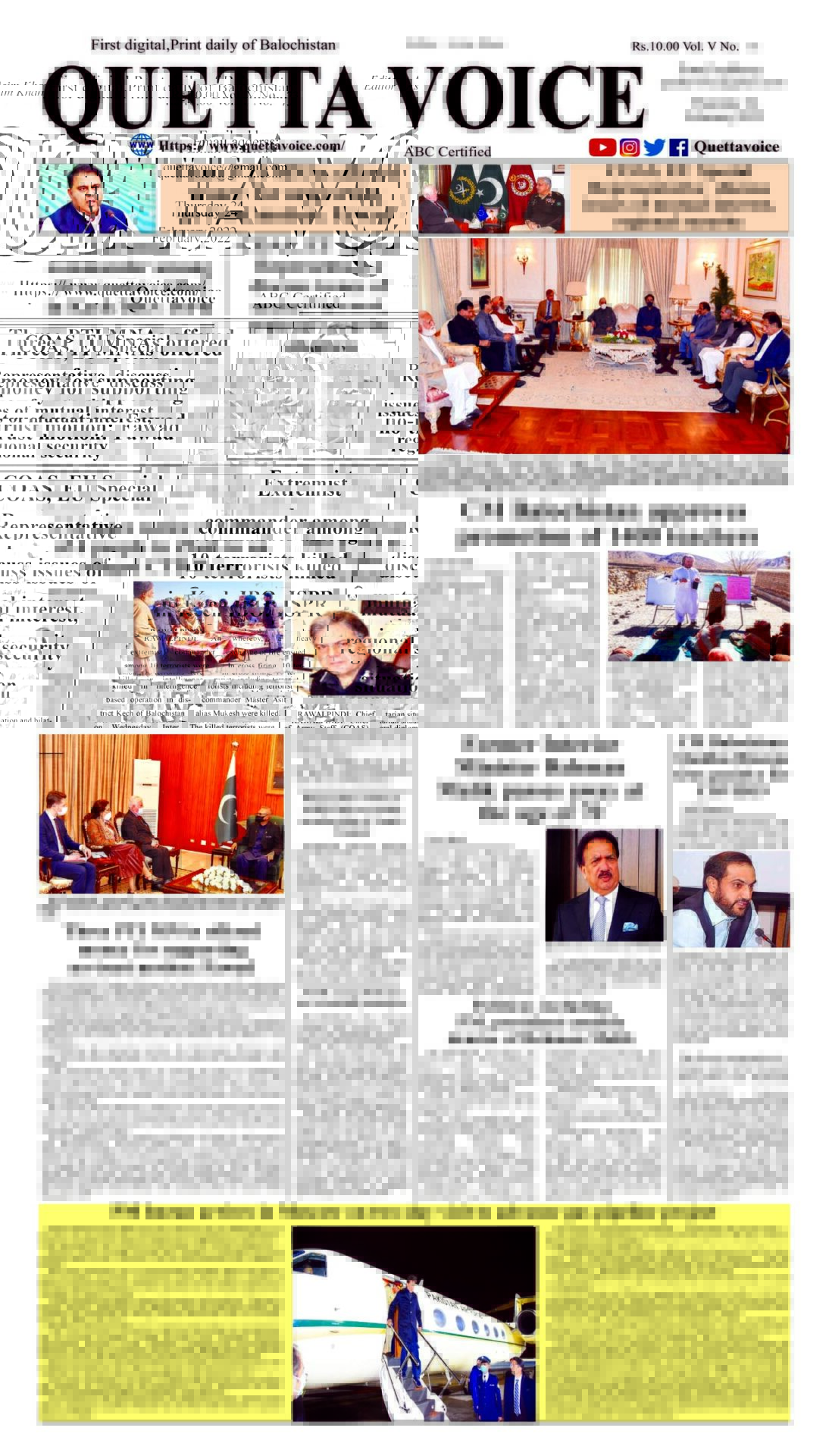 Today s Quetta Voice Newspaper Thursday February 24 2022