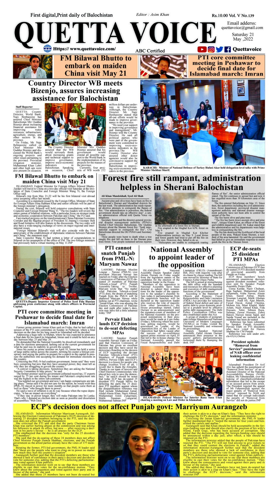 Today's Quetta Voice Newspaper, Saturday, May 21, 2022