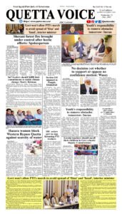 Today's Quetta Voice Newspaper, Wednesday, May 25, 2022