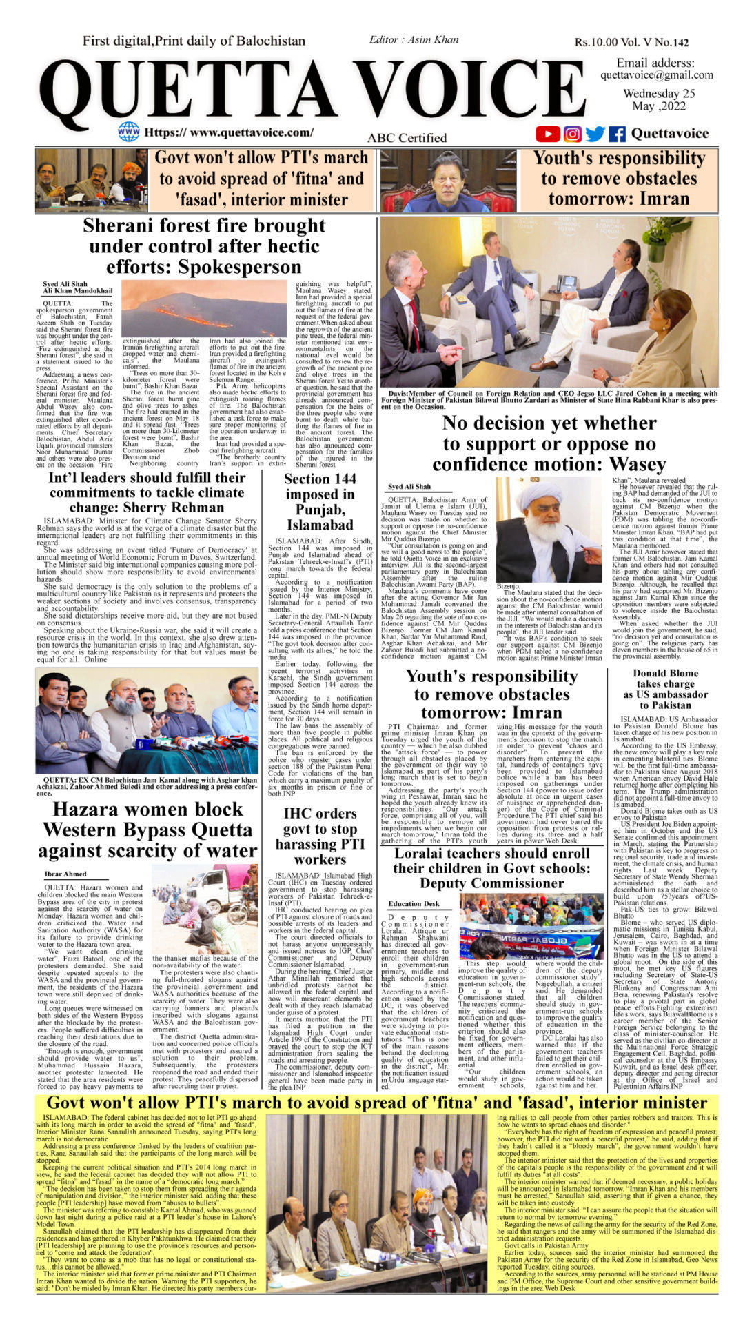 Today's Quetta Voice Newspaper, Wednesday, May 25, 2022