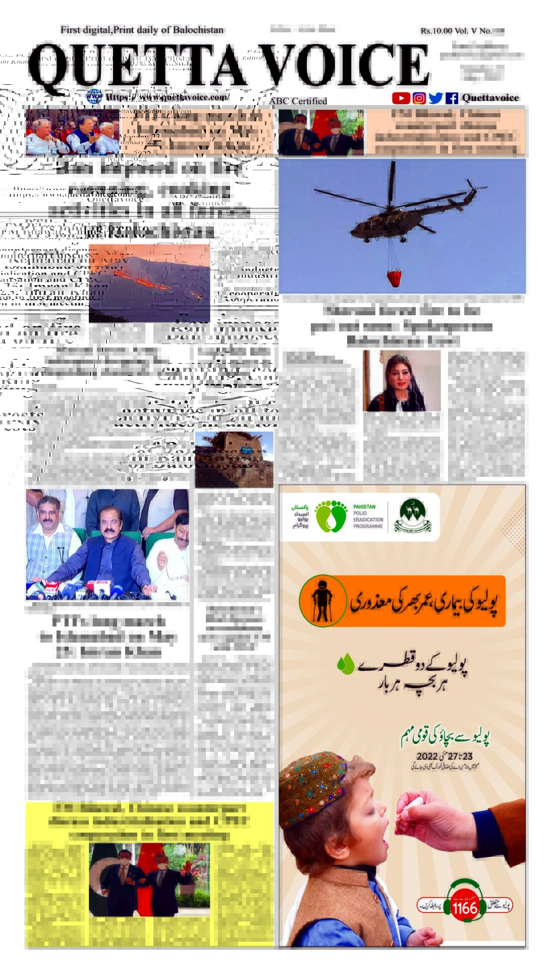 Today's Quetta Voice Newspaper, Monday, May 23, 2022