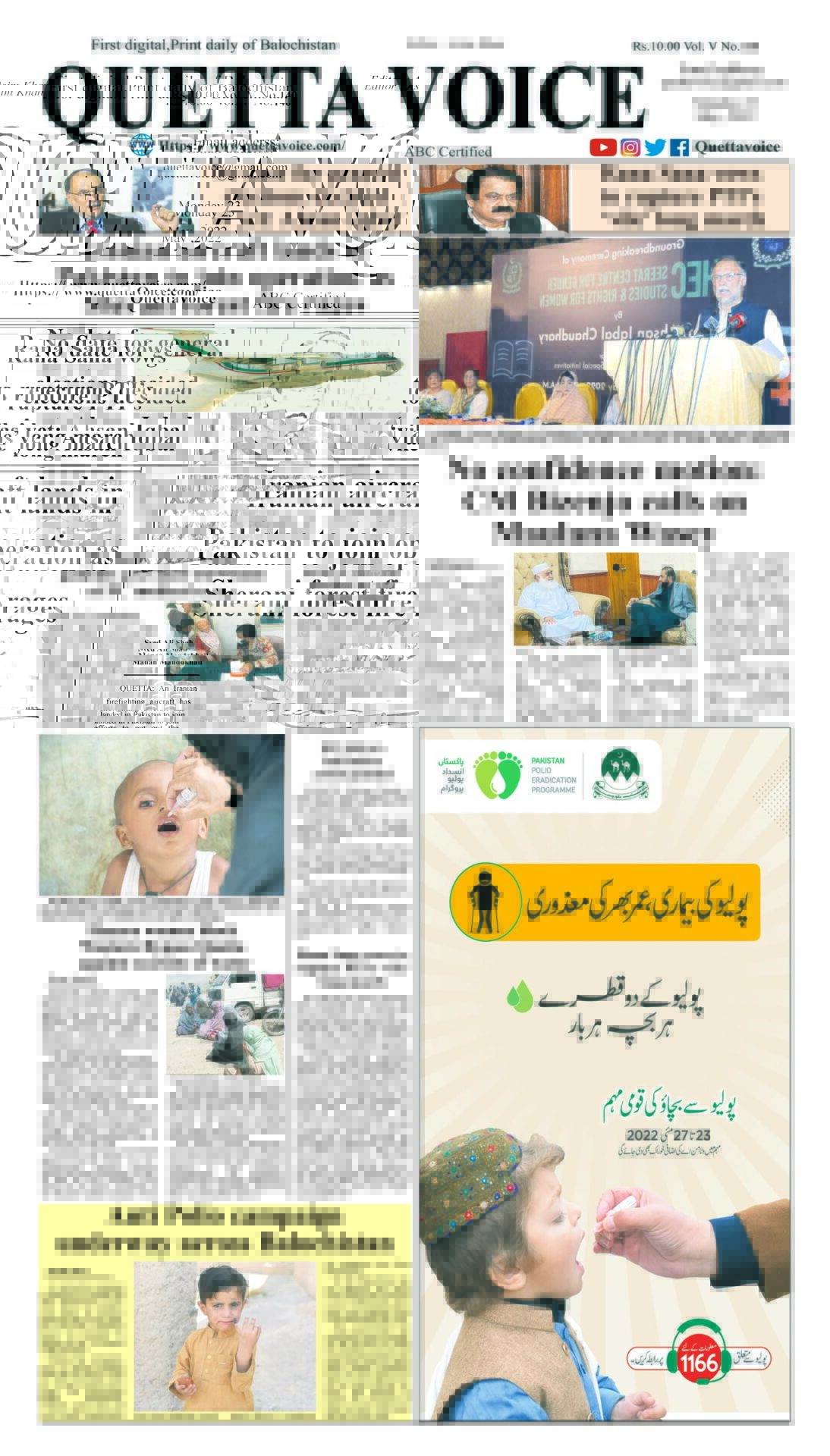 Today's Quetta Voice Newspaper, Tuesday, May 24, 2022