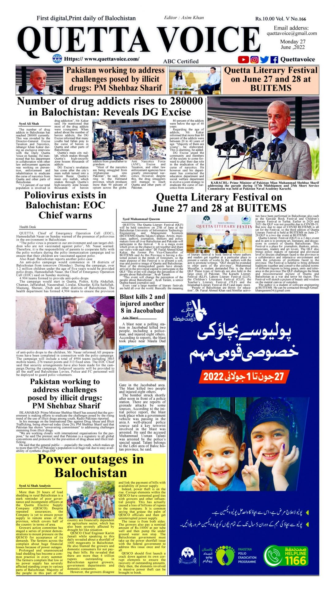 Quetta Voice Newspaper Monday June 27 2022