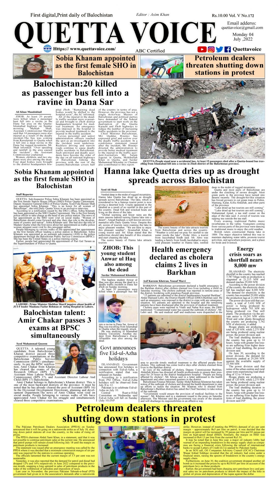 Quetta Voice Newspaper Monday July 4 2022