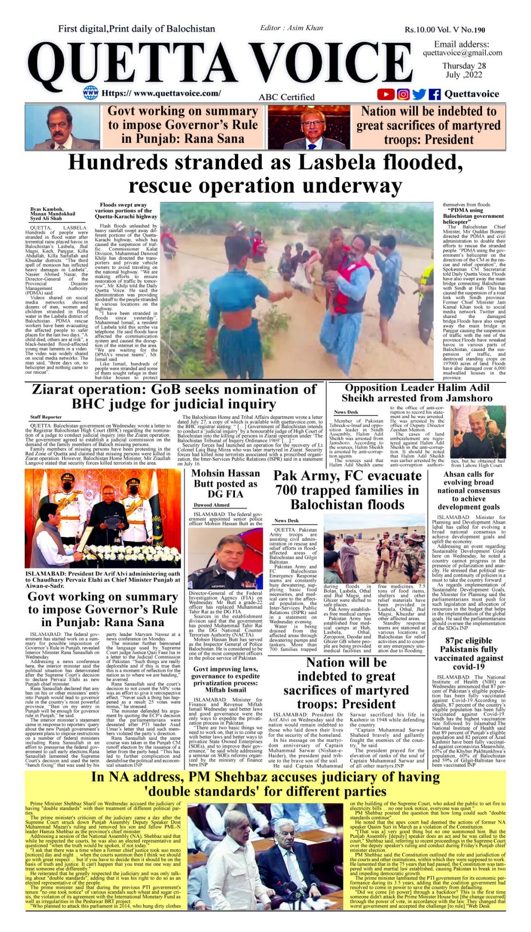 Quetta Voice Newspaper, Thursday, July 28, 2022
