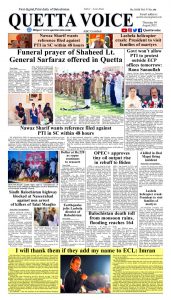 Quetta Voice Newspaper Thursday, August, 4, 2022