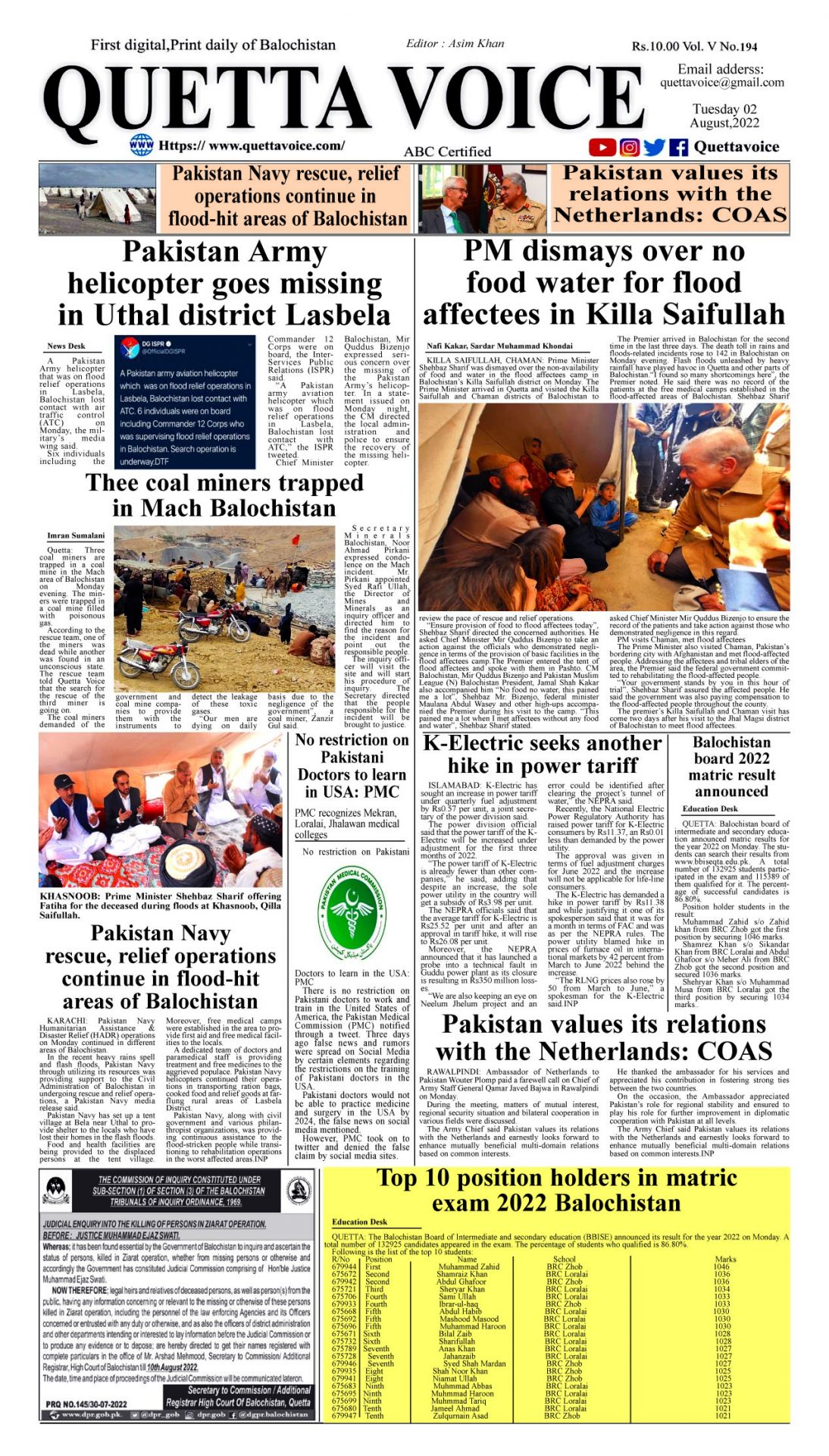 Quetta Voice Newspaper Tuesday, August 2, 2022