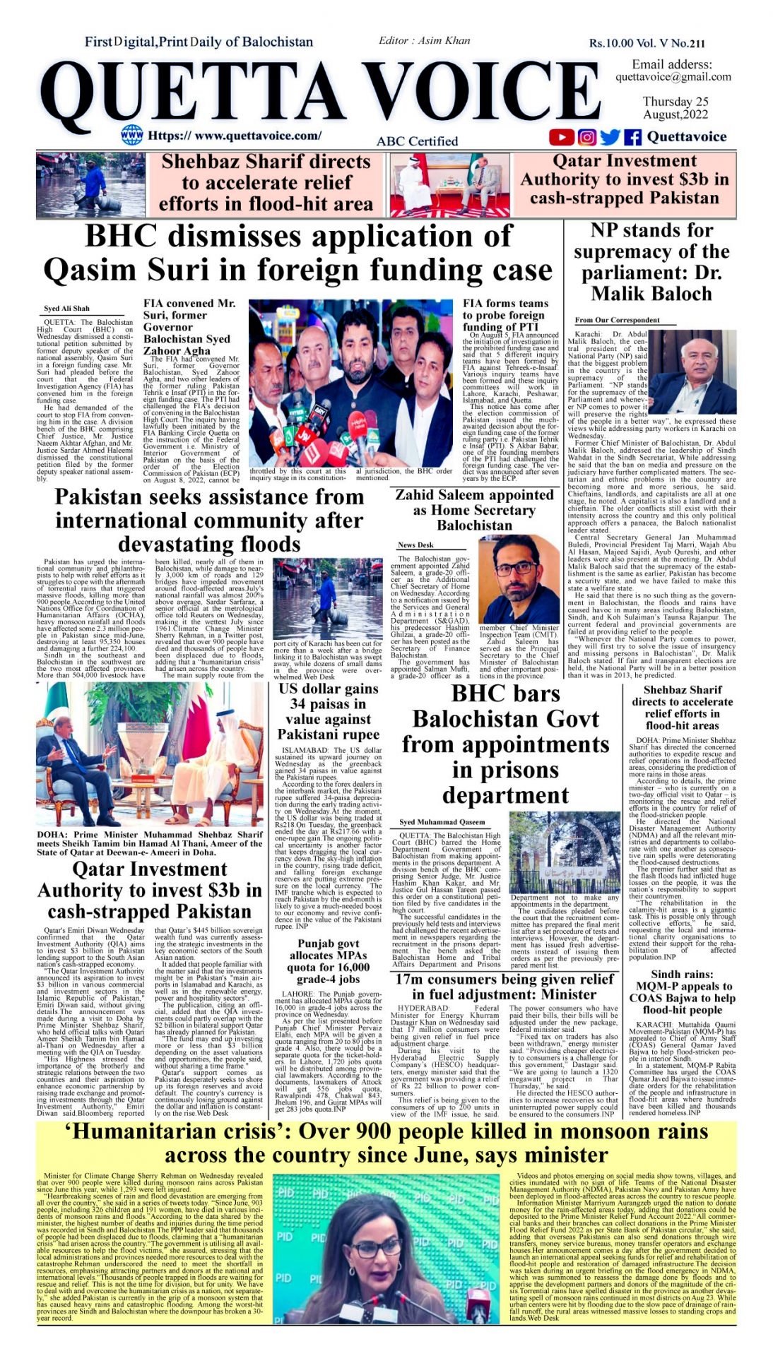 Quetta Voice Newspaper Thursday, August 25, 2022