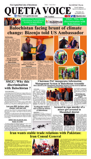 Quetta Voice Newspaper Thursday November 24, 2022