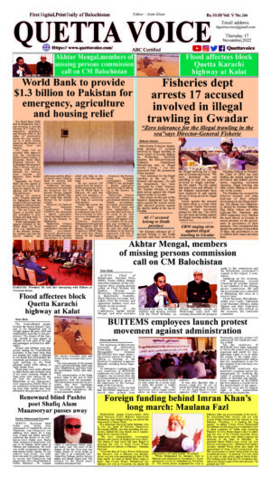 Quetta Voice Newspaper Thursday November 17, 2022