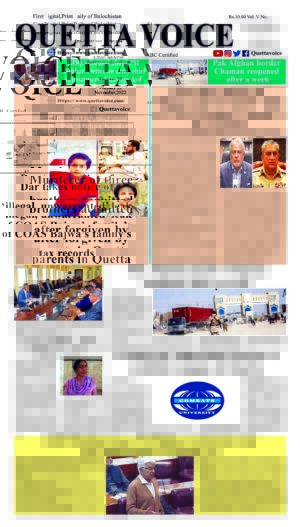 Quetta Voice Newspaper Tuesday November 22, 2022