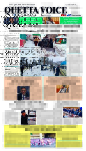 Quetta Voice Newspaper Thursday January 12 2023