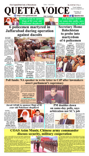 Daily Quetta Voice Thursday April 27, 2023