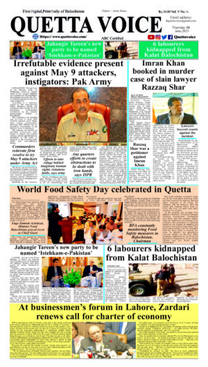 Daily Quetta Voice Thursday June 8, 2023