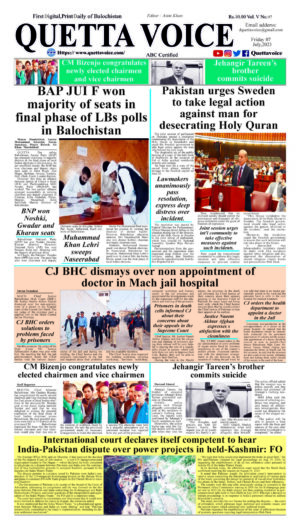 Daily Quetta Voice Friday July 7, 2023