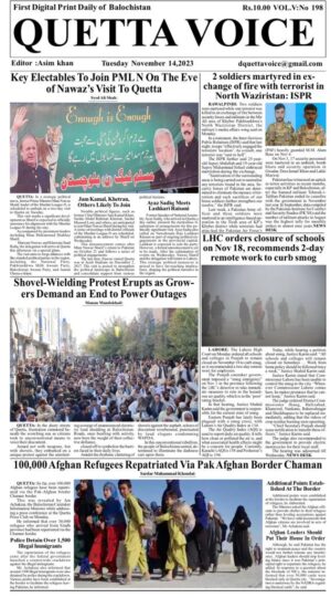 Quetta Voice Daily E-Paper: Latest News Updates Nov 14, 2023