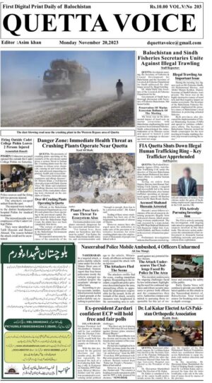 Quetta Voice Daily E-Paper: Latest News Updates Nov 20, 2023